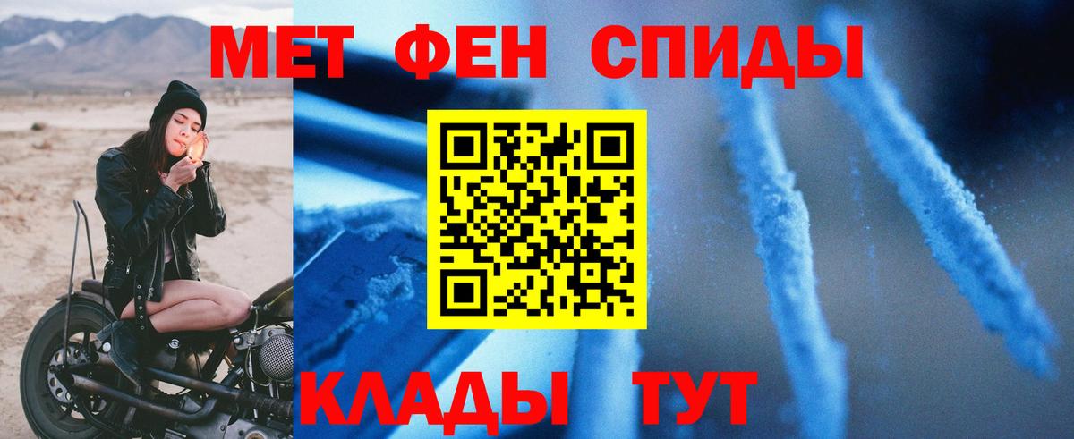 АМФЕТАМИН  Амфетамин Розовый  Вход с VPN  Апрелевка 