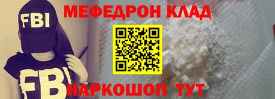 прущий лед Туймазы