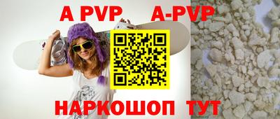 прущий лед Туймазы