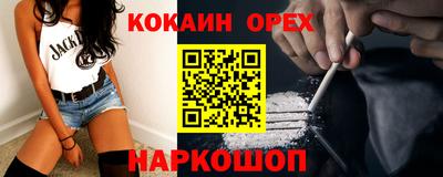 прущий лед Туймазы
