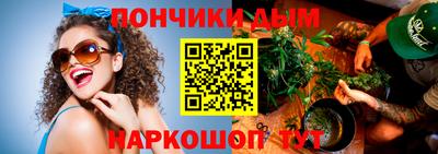 прущий лед Туймазы