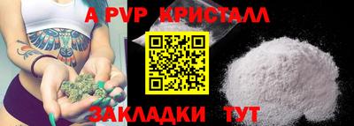 прущий лед Туймазы
