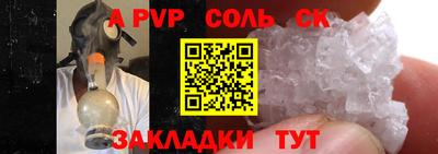 ALPHA-PVP Тула