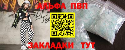 прущий лед Туймазы