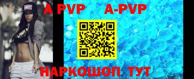 ALPHA-PVP Тула