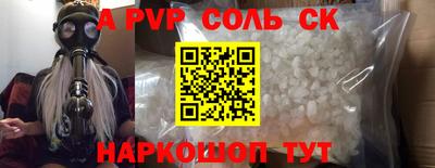 прущий лед Туймазы