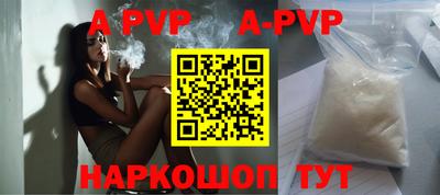 прущий лед Туймазы