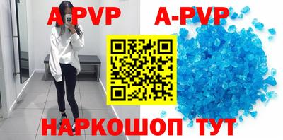 ALPHA-PVP Тула