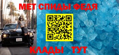 ALPHA-PVP Тула