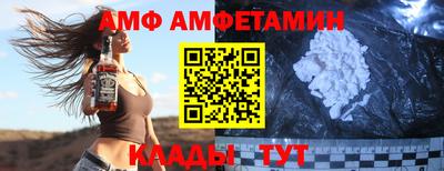 ALPHA-PVP Тула