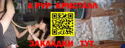 ALPHA-PVP Тула
