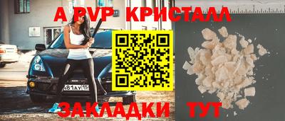 дживик Тулун