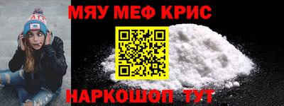 прущий лед Туймазы