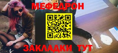 дживик Тулун