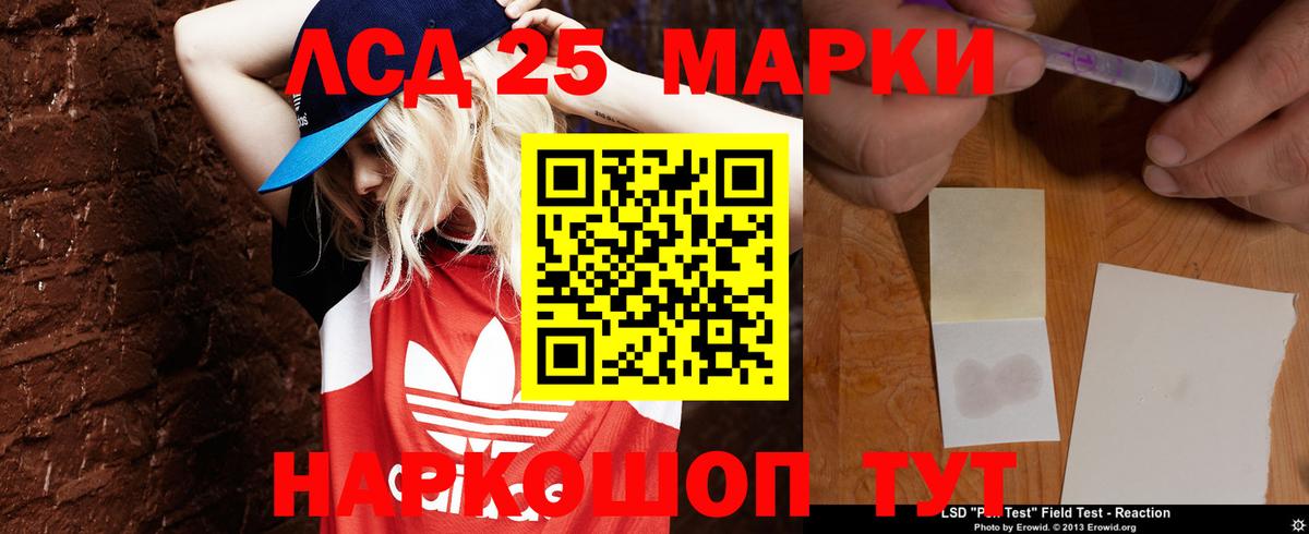 ЛСД экстази ecstasy Апрелевка