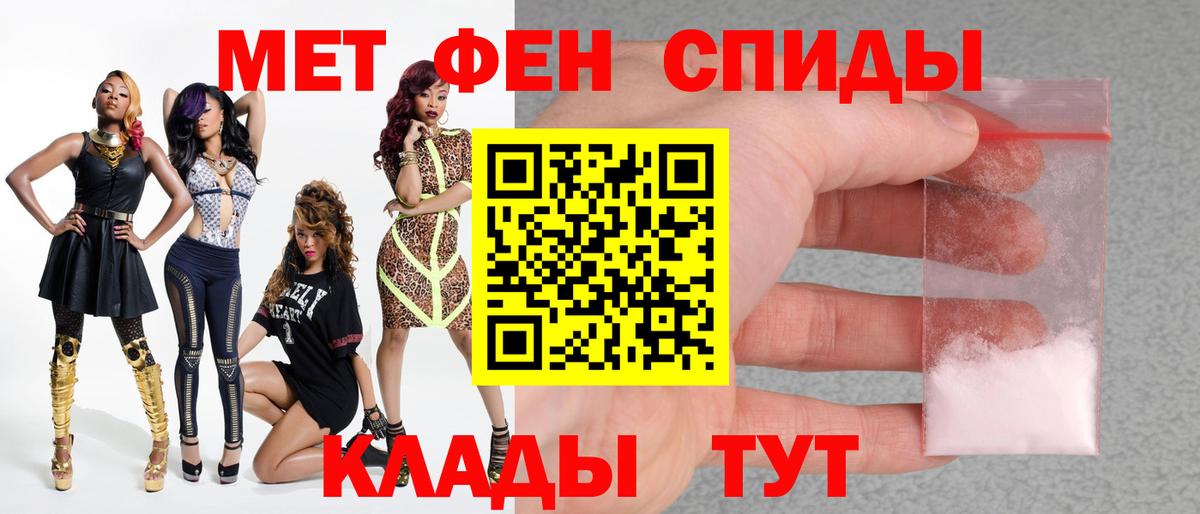 Метамфетамин  Вход с VPN  Апрелевка  Первитин витя  Первитин витя 