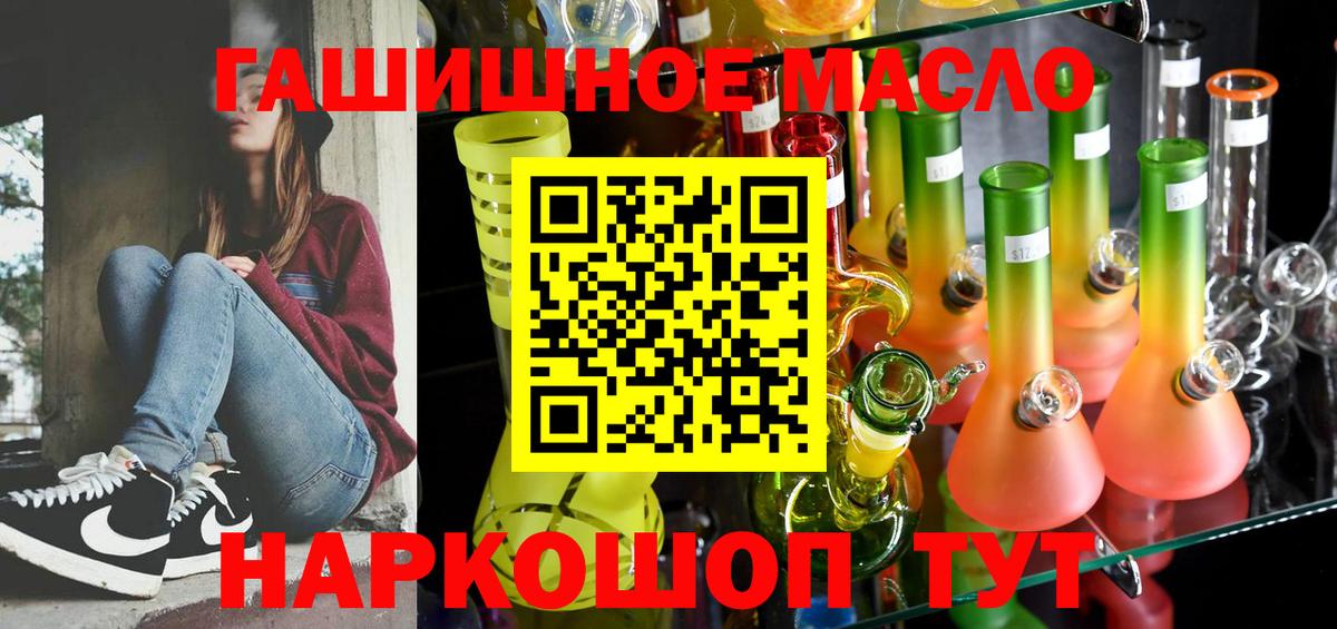 ТГК Wax  Вход с VPN  Апрелевка 