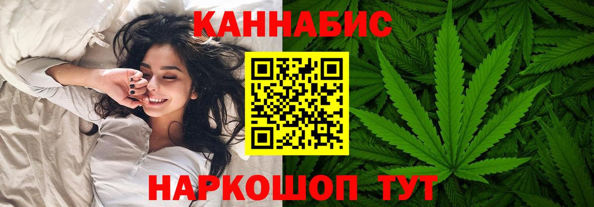 Каннабис сатива  Марихуана индика  Апрелевка  Вход с VPN 